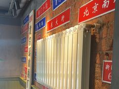 -飨府.老淮面馆.自营(清河路店)