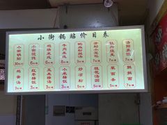 菜单-西工饭庄快餐厅(西工小街店)