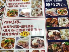 -陈伯手工鱼丸(鼓浪屿沙滩店)