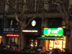 -VESH COFFEE(定西路店)