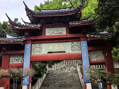 -乌山风景区