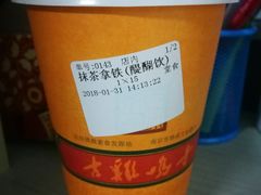 -鸡鸣赐茶(鸡鸣寺路店)