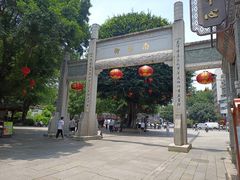 -三坊七巷历史文化街区