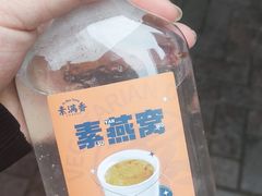 -素满香·Vegan食养自助(天一广场店)