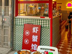 -捌贰虾蟹·江湖菜馆(江汉路店)