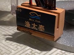 -渔太泰漓江小馆·广西融合菜(西街店)