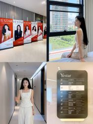 -Yestar宁波艺星整形医院