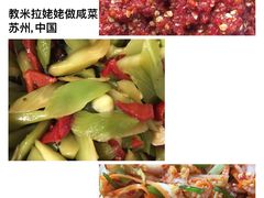 -葱妈母婴医护月嫂中心(浦东店)