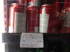 IMG_1557-blt精品超市(KKMALL京基店)