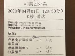 -成惠食府(赤岗店)