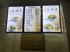 -刘信牛羊肉小炒泡馍(回民街店)
