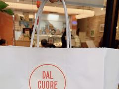 -Dal Cuore 达可芮冰淇淋(陕西北路店)
