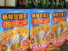 -味多美蛋糕(看丹桥店)