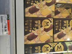 -永辉超市(鲁谷店)
