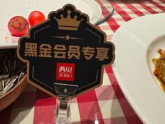 -西贝(六里桥旗舰店)