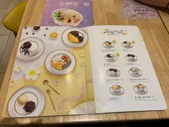 榴莲忘返-满记甜品(苏州中心店)