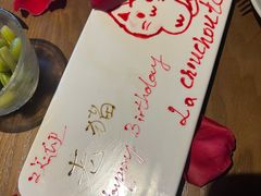 -豪客来牛排(钢铁大街店-2106)