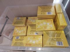 -好利来(熙地港店)