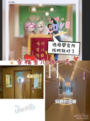 -禧贝阁母婴呵护中心(市图书馆店)