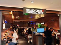 -宝龙城(杭州滨江店)
