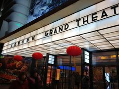 -大光明电影院(南京西路店)
