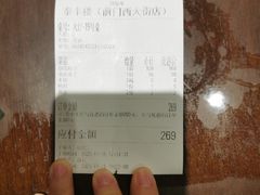 -泰丰楼(前门西大街店)