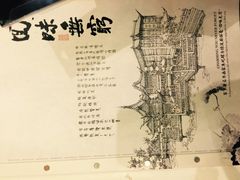 菜单-绿波廊(豫园店)