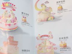 -好利来(朝外店)