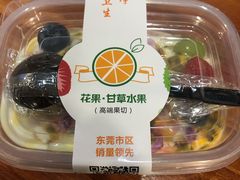 -花果津喜·高端果切(汇一城总店)