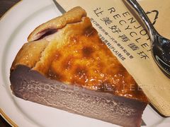 宇子巴斯克-Au Cafe&Roastery(华侨城店)