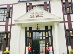 景点-安徒生童话乐园