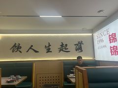 -新口福烧烤(凌河夜市店)