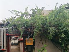 -VOYAGE COFFEE(北锣鼓巷店)