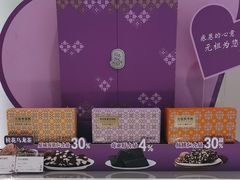 -GANSO元祖食品(锦创书城店)