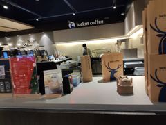 -瑞幸咖啡(新世界中心店)