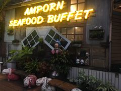 -芭提雅Amporn Seafood自助餐厅