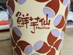 -鲜芋仙(国和店)