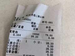 -山林大红·上海大红肠(淮海一店)