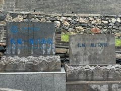 -雁门关景区