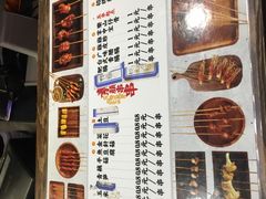 菜单-乐彡炸串·烤苕皮(西单华威约饭街店)
