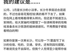 -7mall美食潮地标