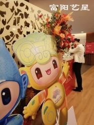 -Yestar杭州艺星医疗美容医院