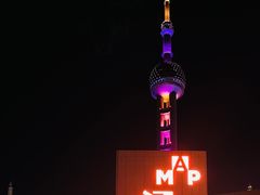-璞渼咖啡 ROOF P.M. Café(浦东美术馆店)