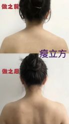 -瘦立方身材管理中心