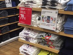 -优衣库(东莞东城万达广场店)