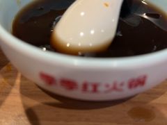 -季季红火锅(长沙步行街店)