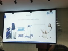 -全联光电美容培训学院