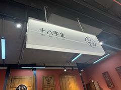 -十八字金银饰·拼豆·开蚌手工体验团建(君太百货店)