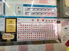 菜单-穗银肠粉店(东川路店)