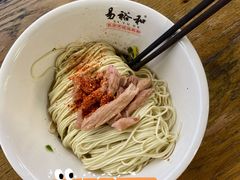 -易裕和·长沙米粉(竹塘西路店)